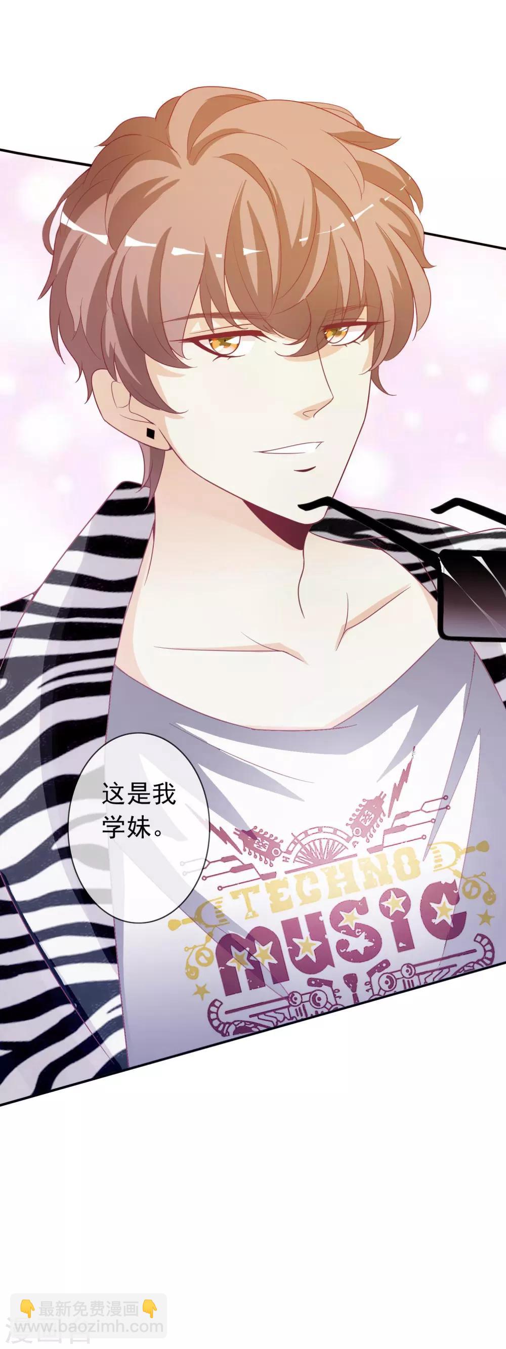 第87话 她是我学妹(1/2)-第95话