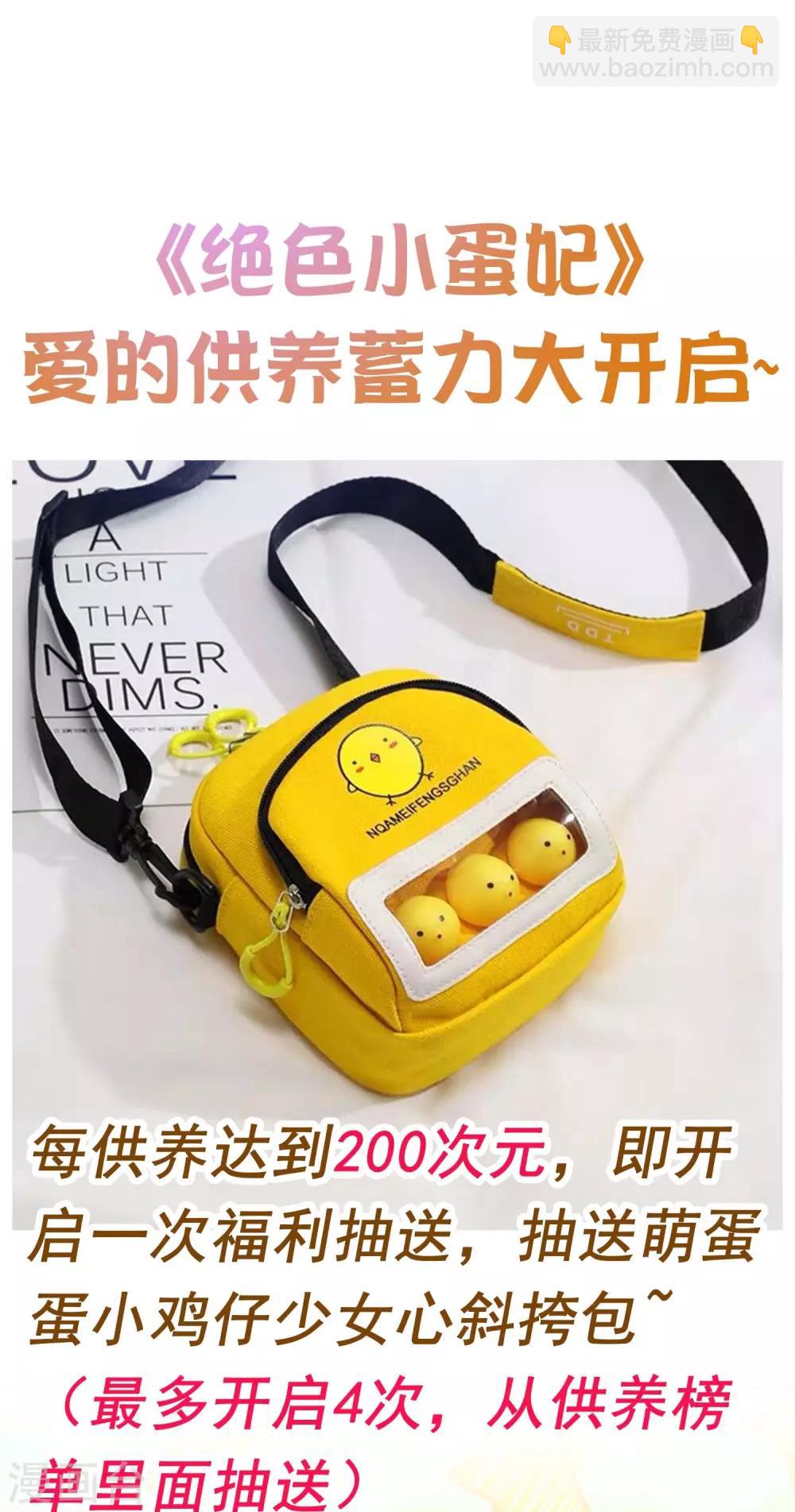 第87话 她是我学妹(1/2)-第95话