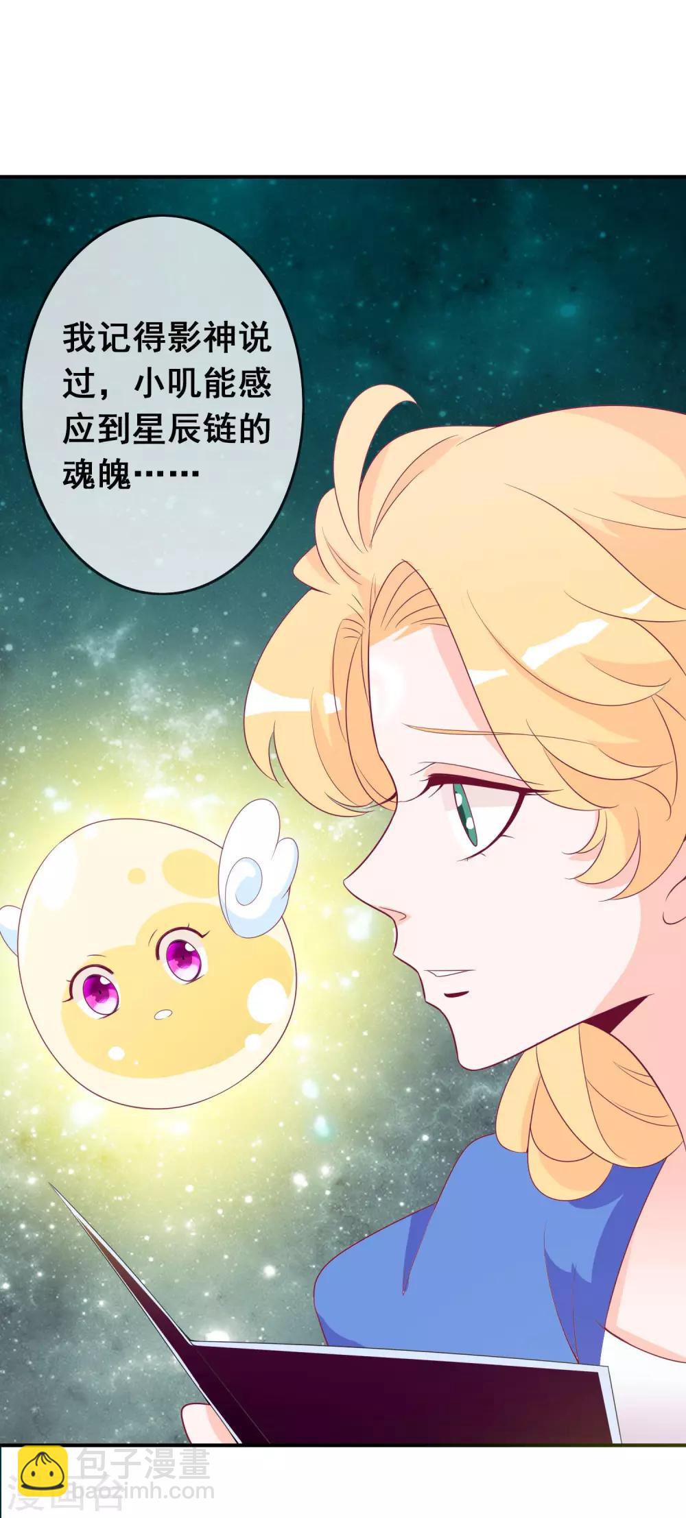 第87话 她是我学妹(1/2)-第95话