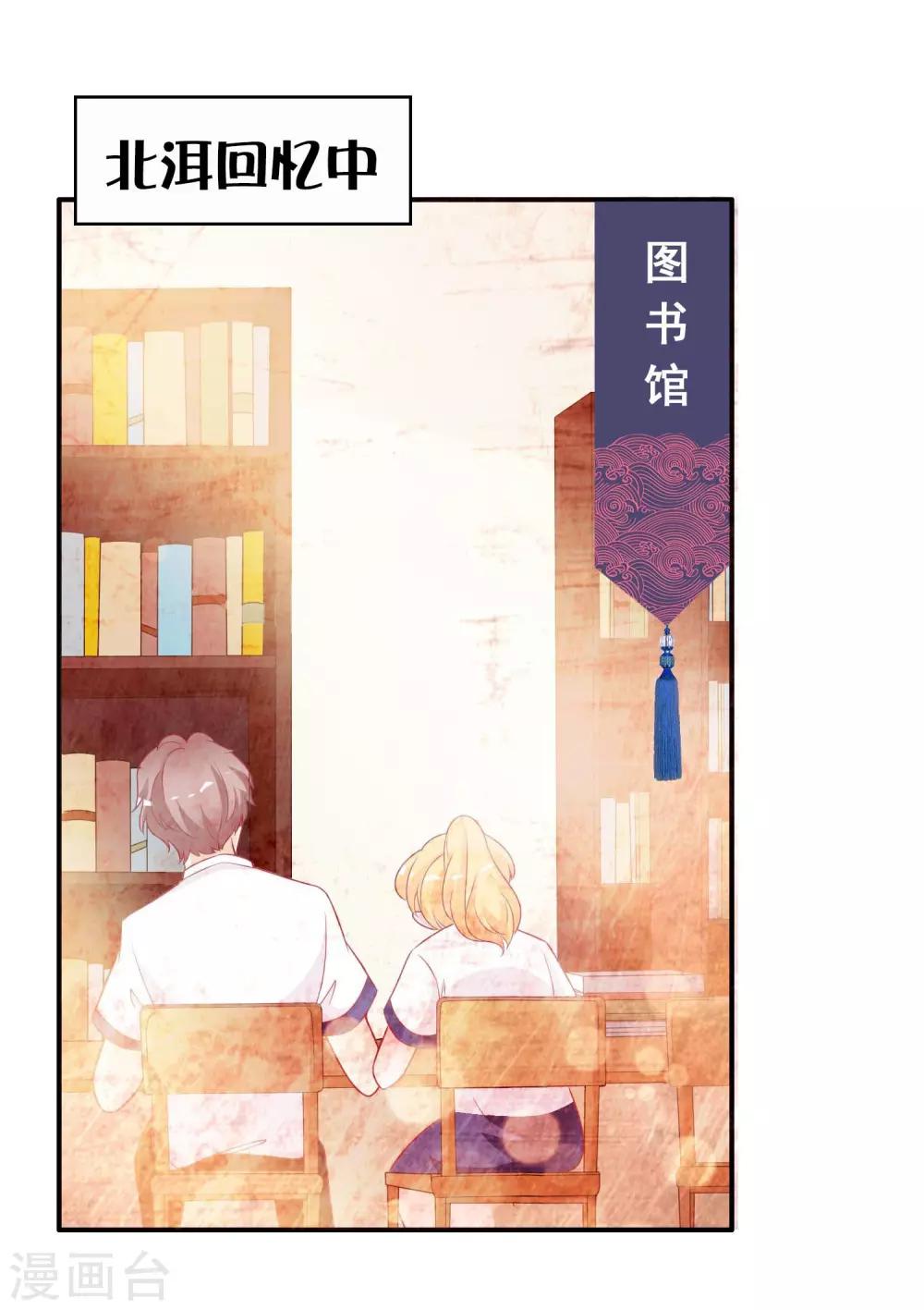 第87话 她是我学妹(1/2)-第95话