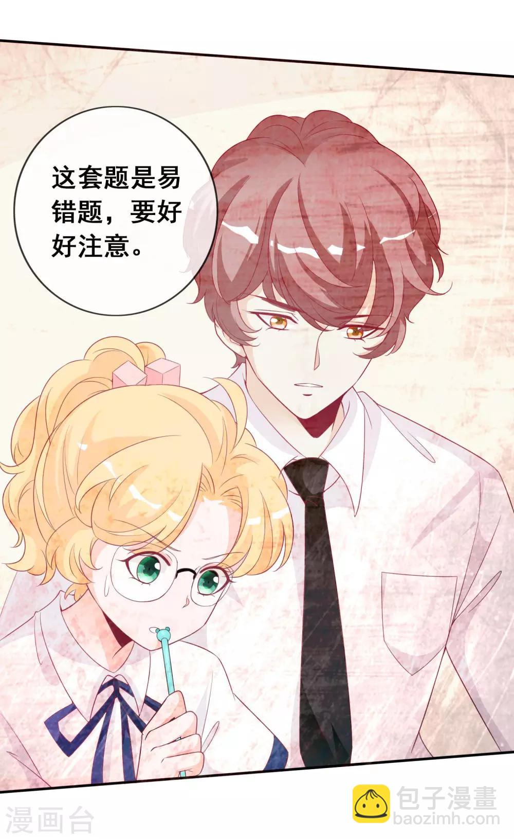 第87话 她是我学妹(1/2)-第95话