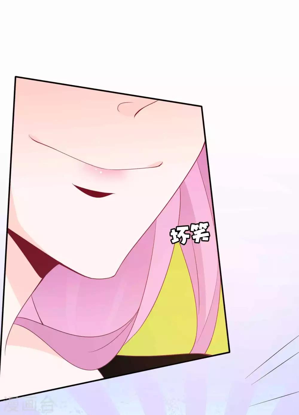 第89话 天君女人惹不得-第97话