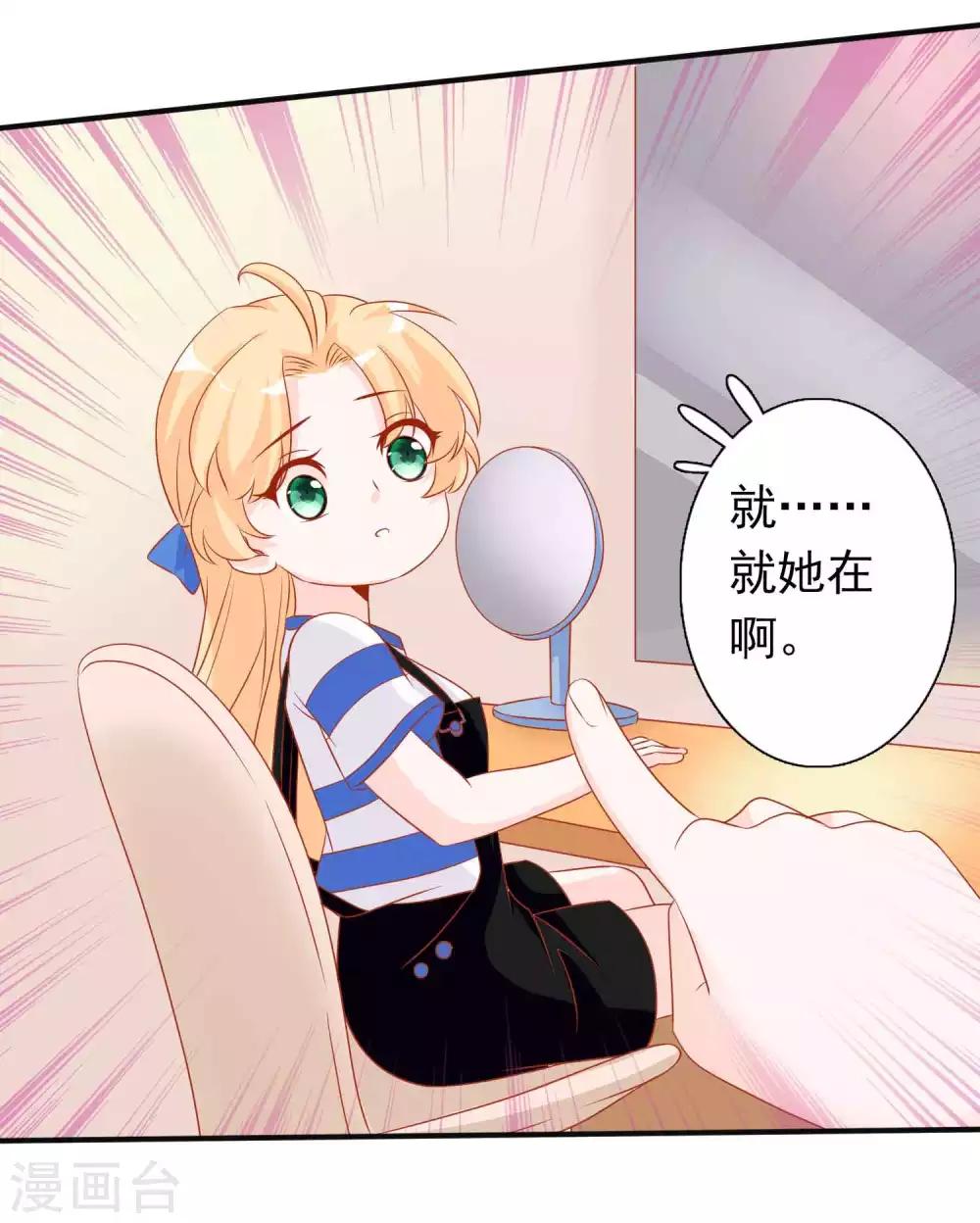 第89话 天君女人惹不得-第97话