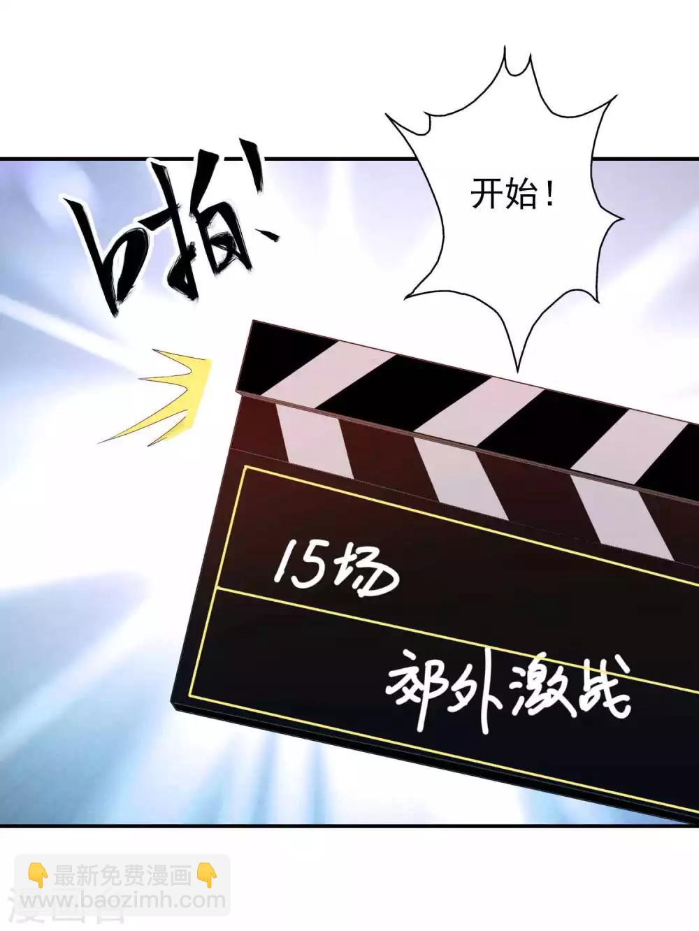 第89话 天君女人惹不得-第97话