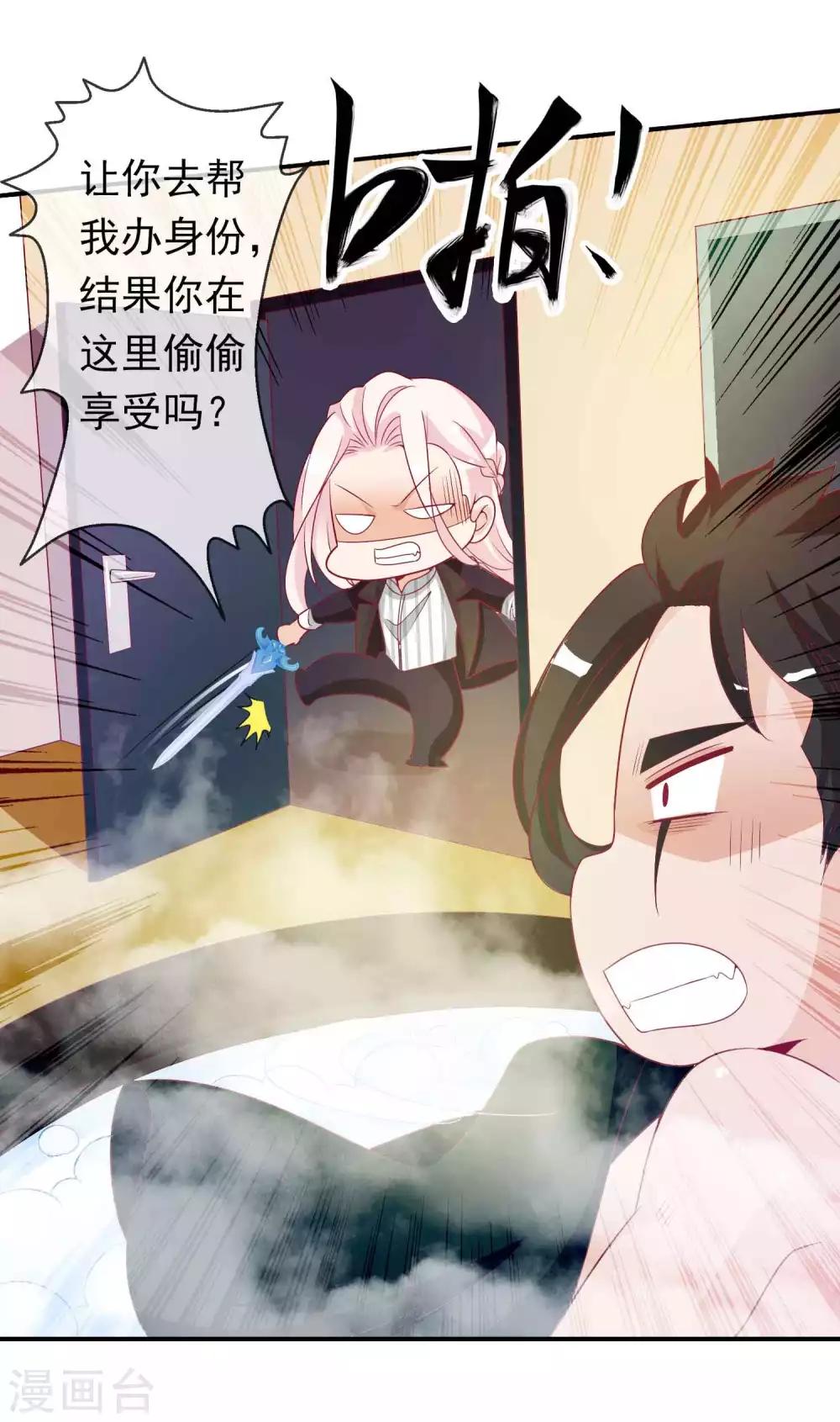 第91话 星空下的浪漫？-第99话