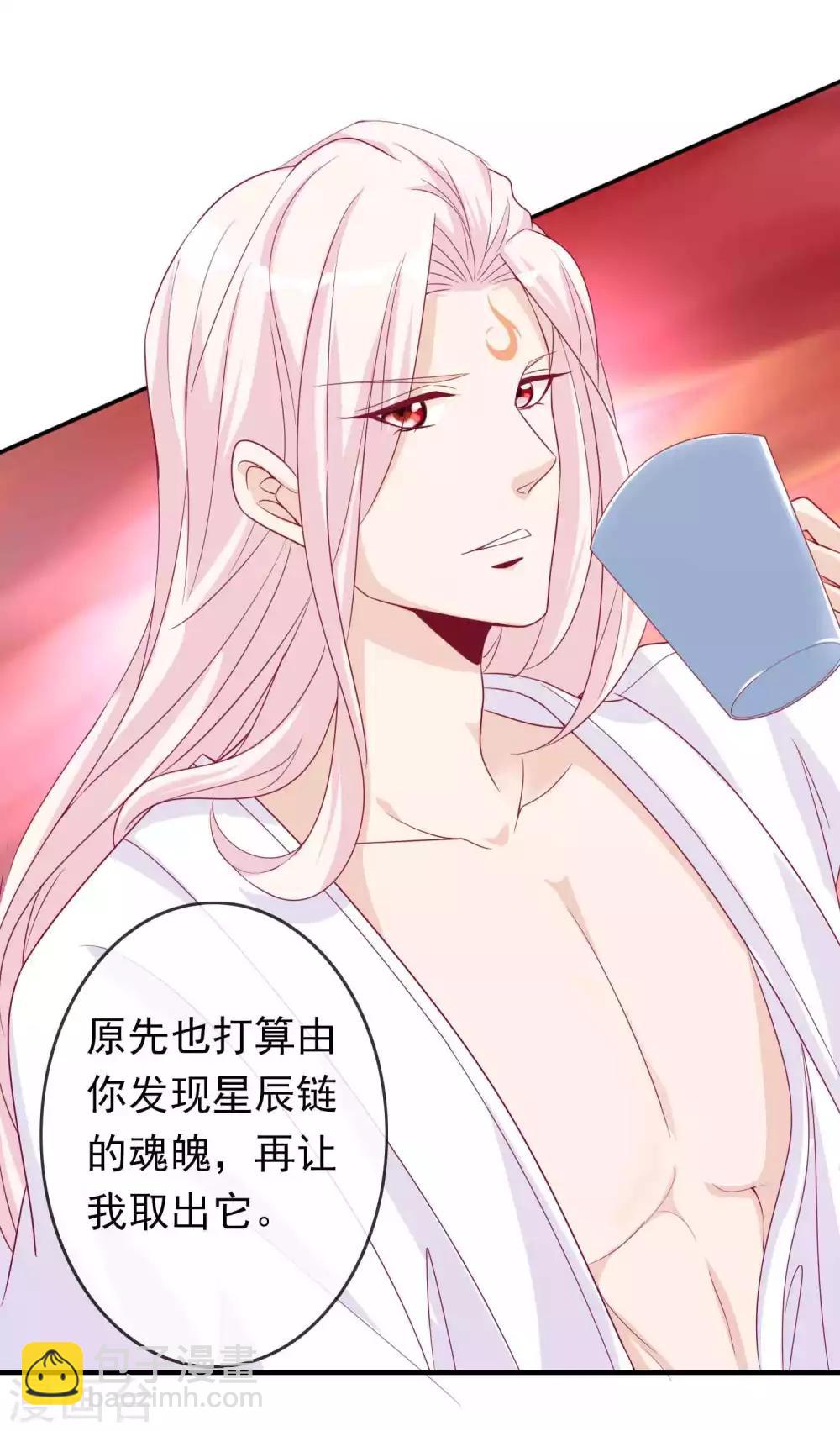 第91话 星空下的浪漫？-第99话