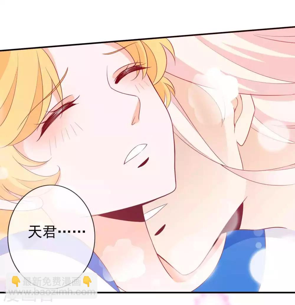 第91话 星空下的浪漫？-第99话