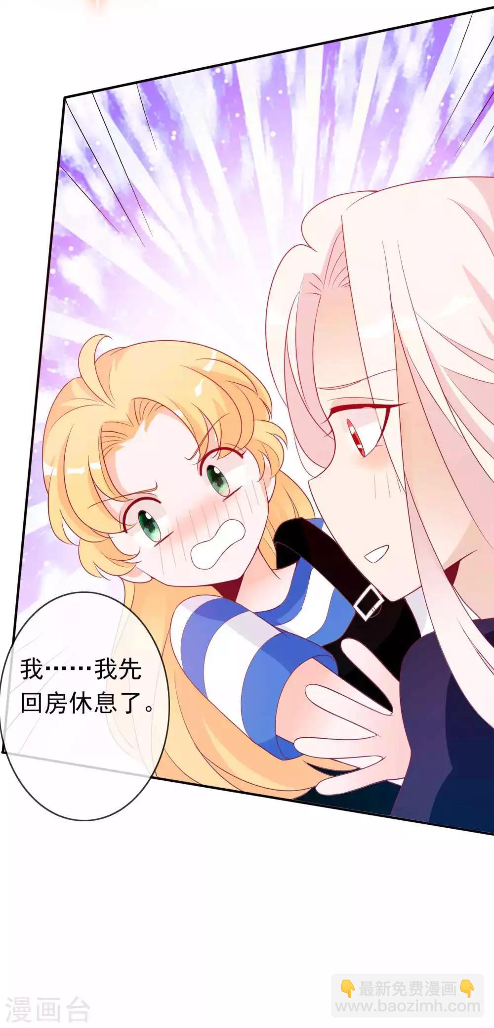 第91话 星空下的浪漫？-第99话