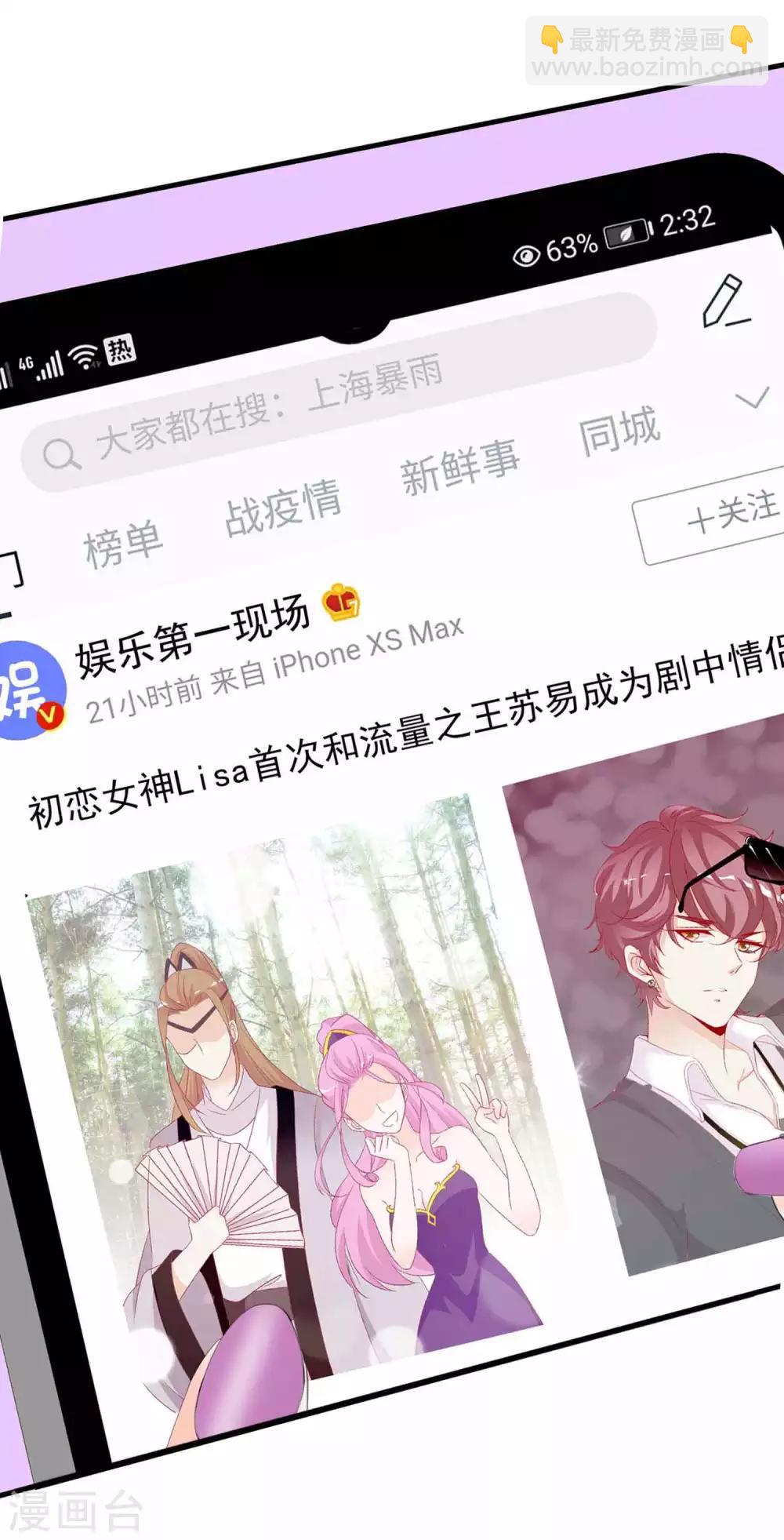 第91话 星空下的浪漫？-第99话