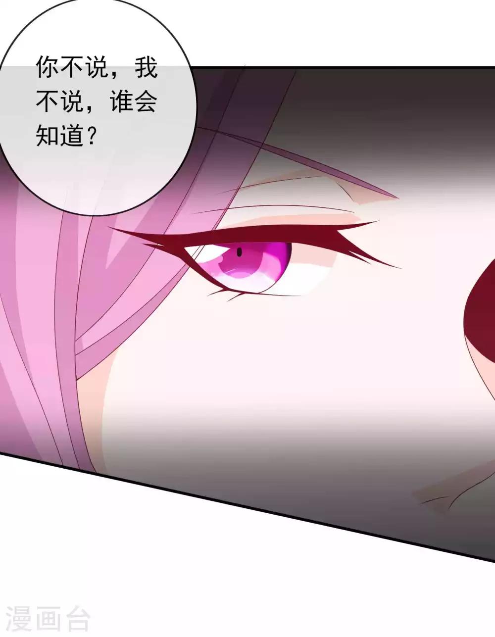 第91话 星空下的浪漫？-第99话