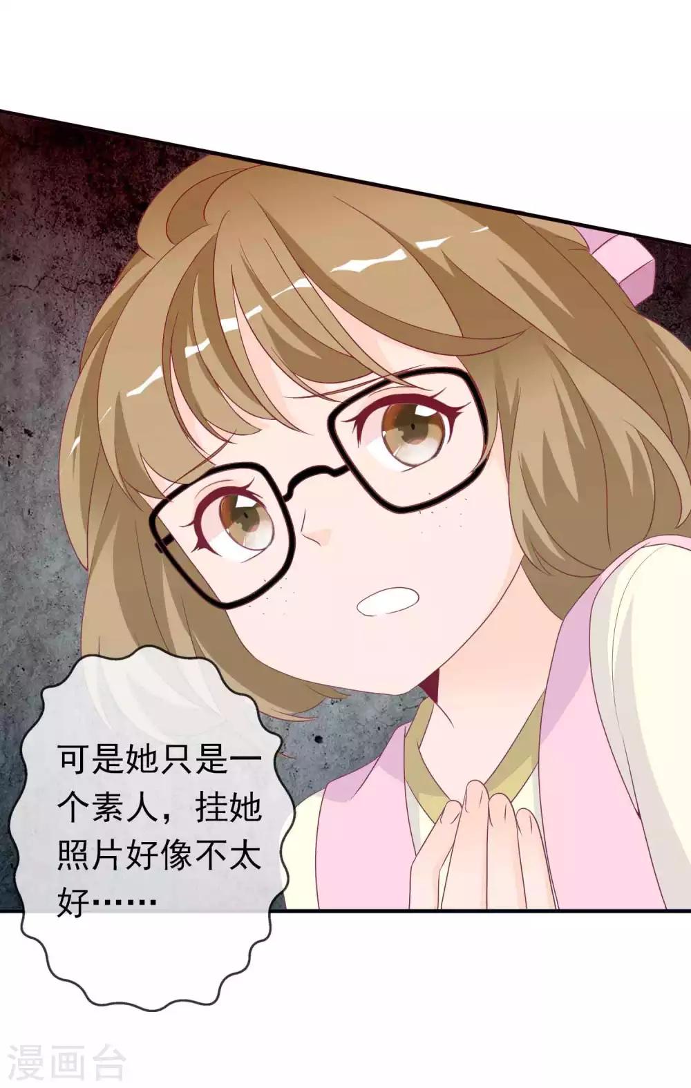 第91话 星空下的浪漫？-第99话