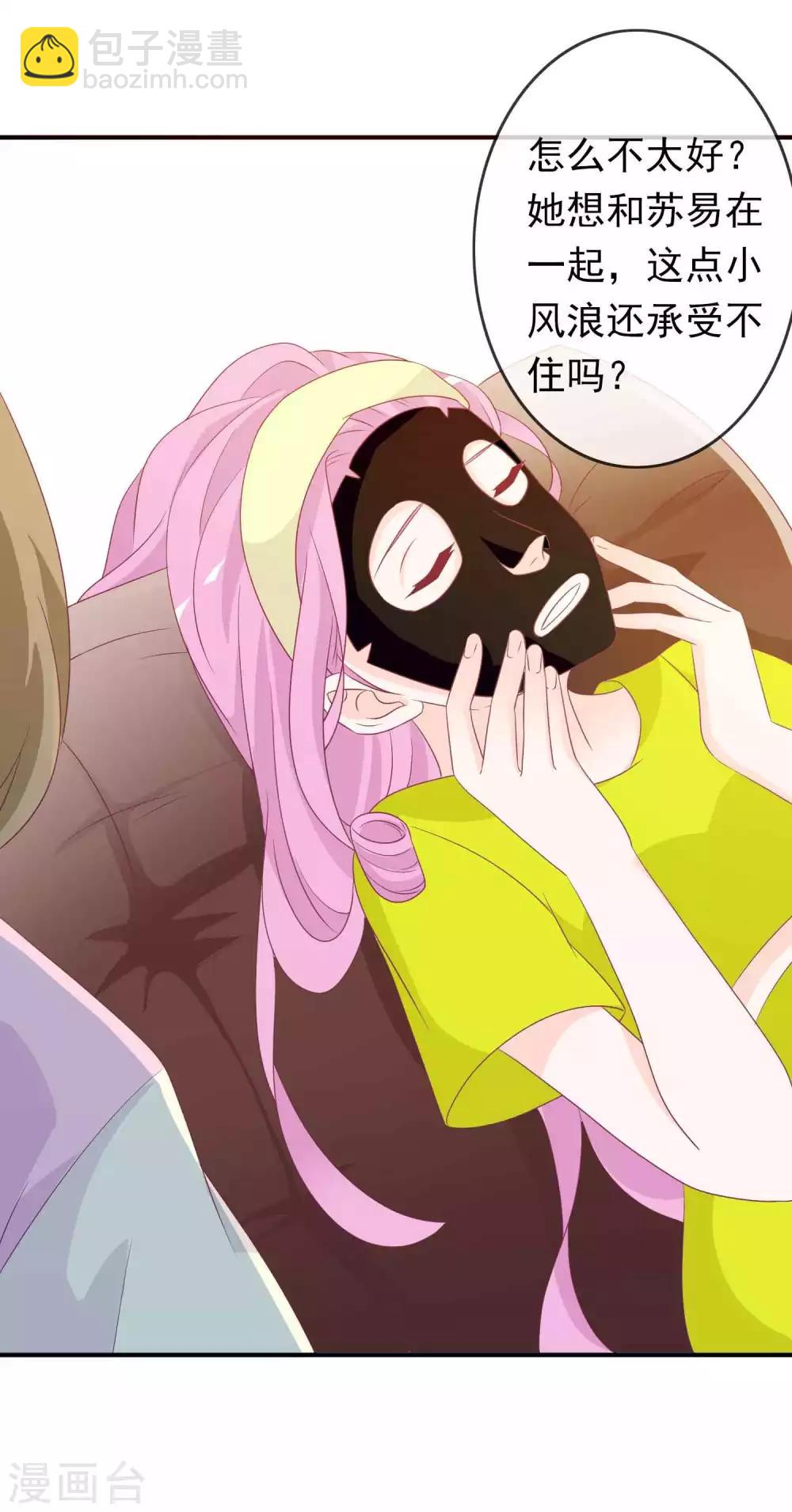 第91话 星空下的浪漫？-第99话