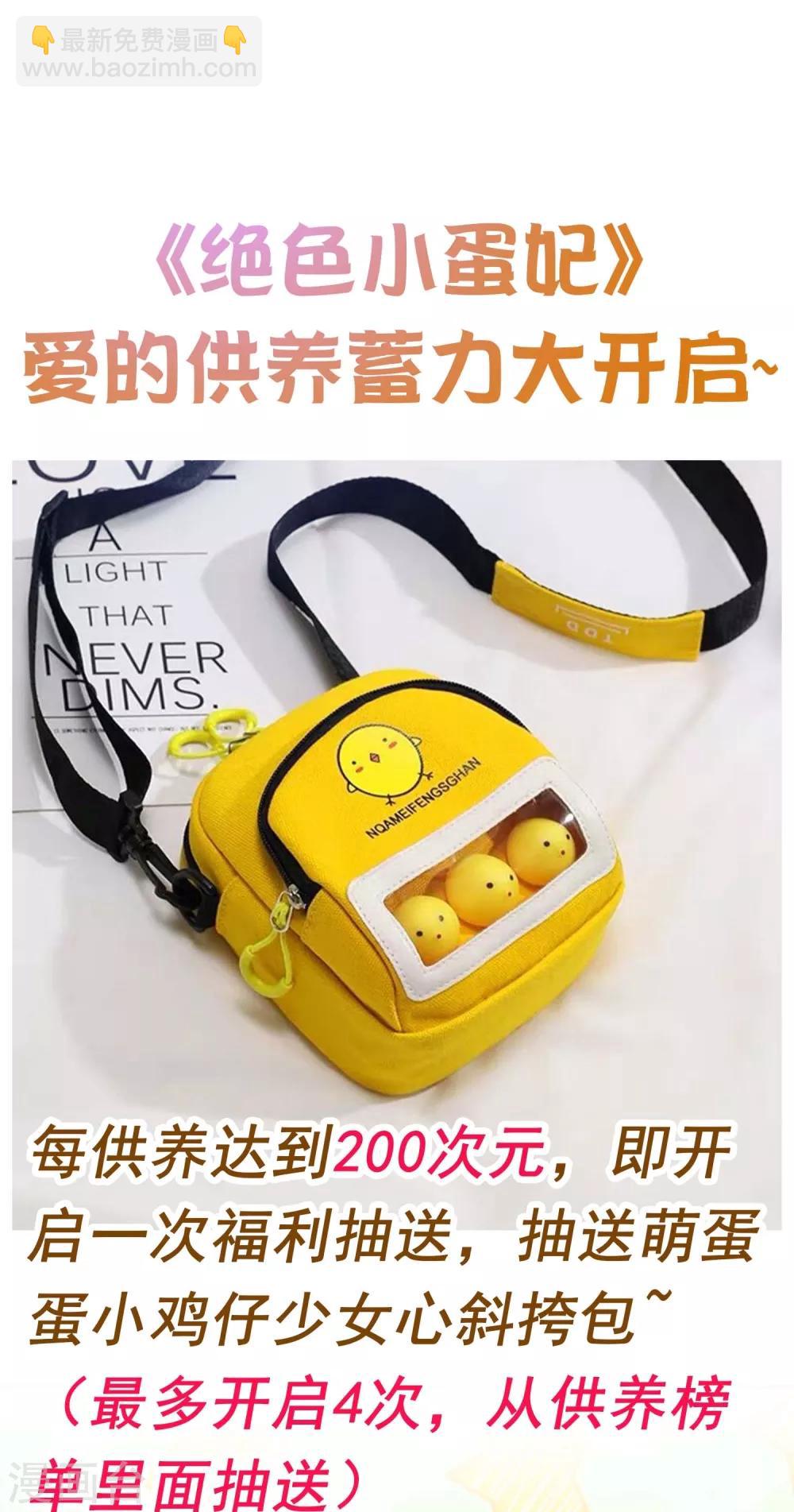 第91话 星空下的浪漫？-第99话