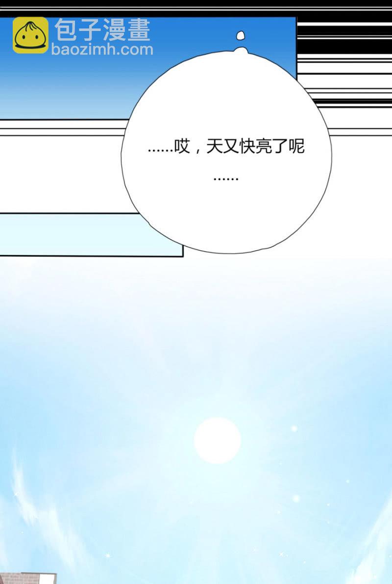 钱都拿去养小白脸了吧(1/2)-第11话