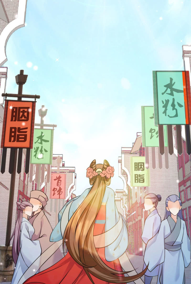 钱都拿去养小白脸了吧(1/2)-第11话