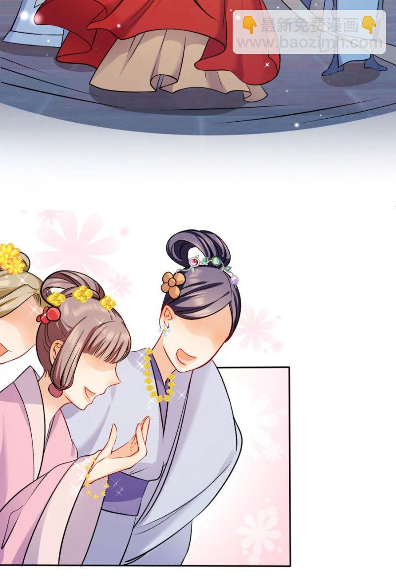 钱都拿去养小白脸了吧(1/2)-第11话