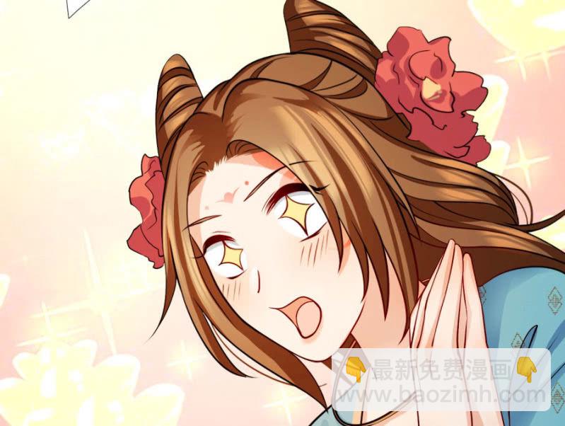 钱都拿去养小白脸了吧(1/2)-第11话