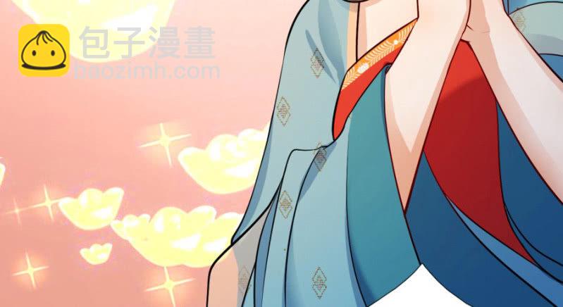 钱都拿去养小白脸了吧(1/2)-第11话