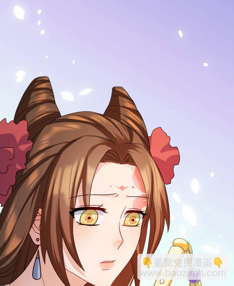 钱都拿去养小白脸了吧(1/2)-第11话