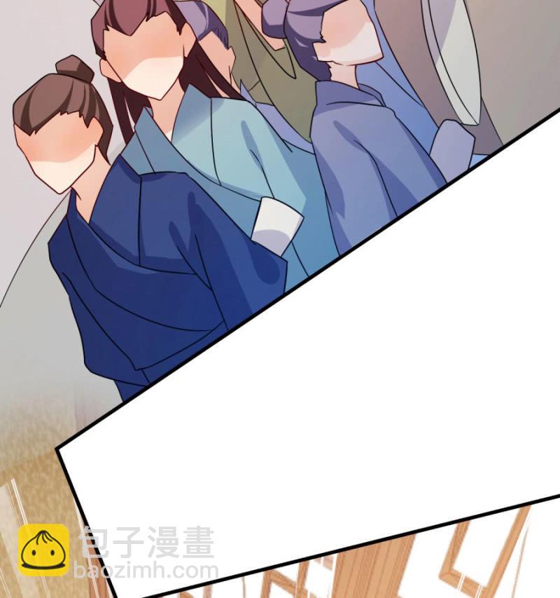 钱都拿去养小白脸了吧(1/2)-第11话