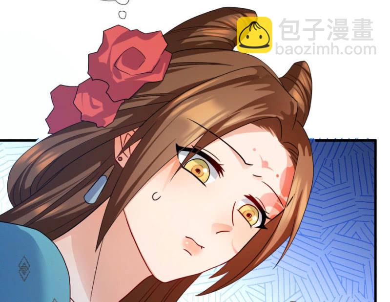 钱都拿去养小白脸了吧(1/2)-第11话