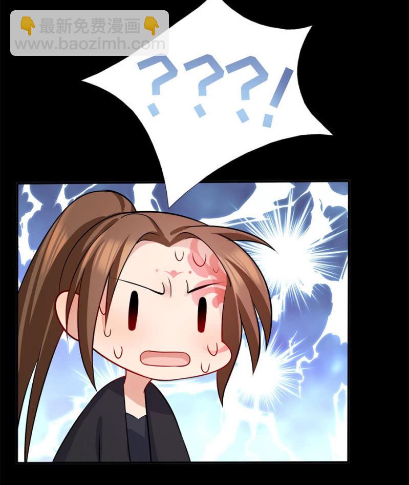 钱都拿去养小白脸了吧(1/2)-第11话