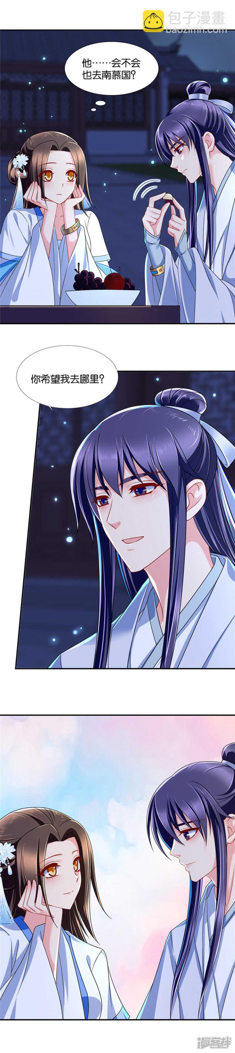 楚玄迟的愤怒-第37话