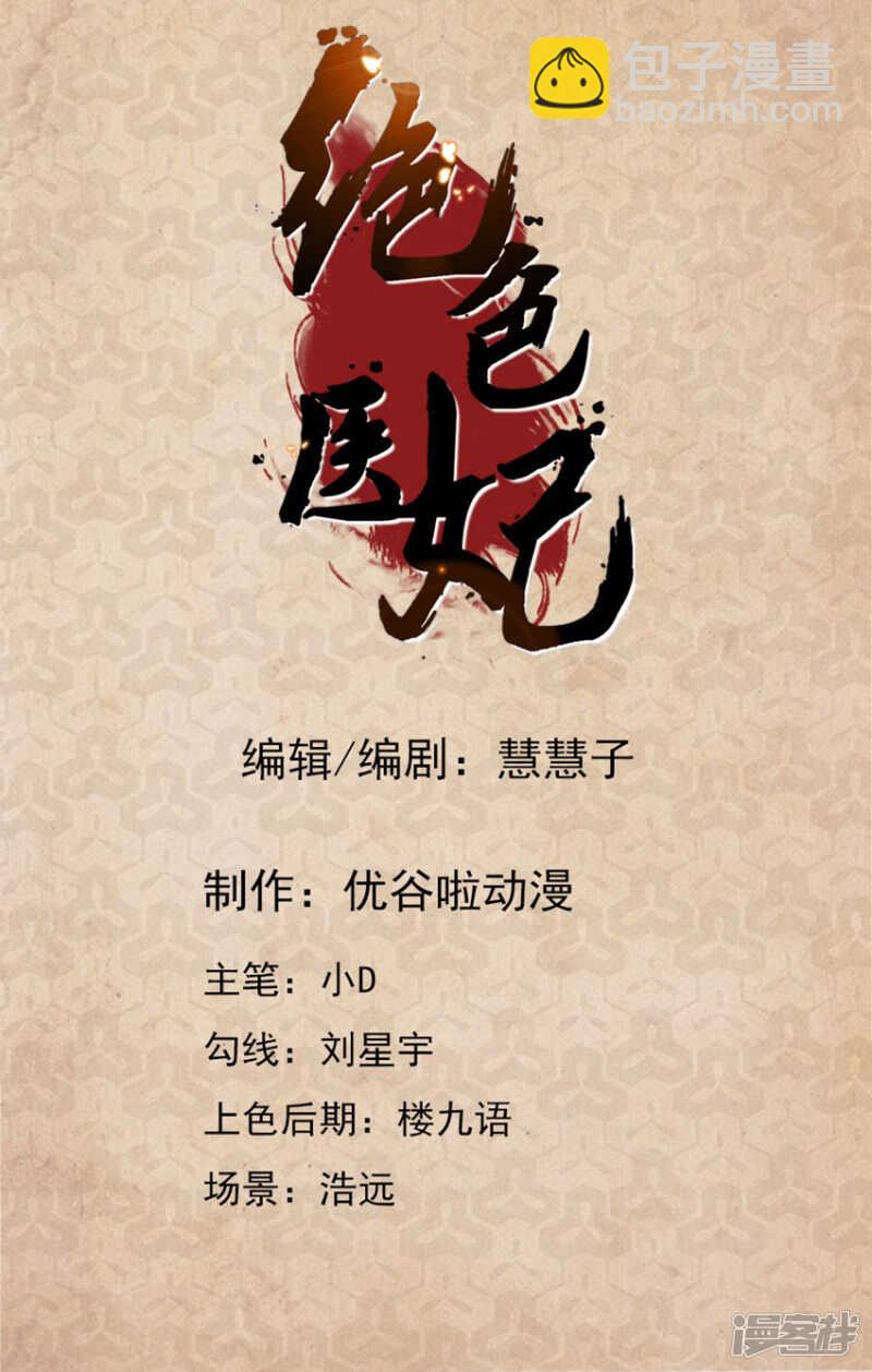 从没和两个男人...过-第65话