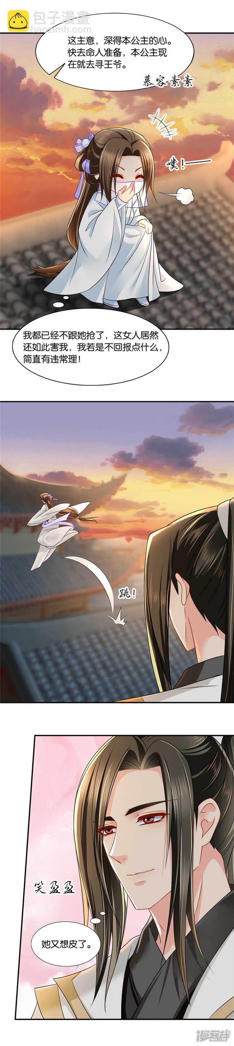 从没和两个男人...过-第65话