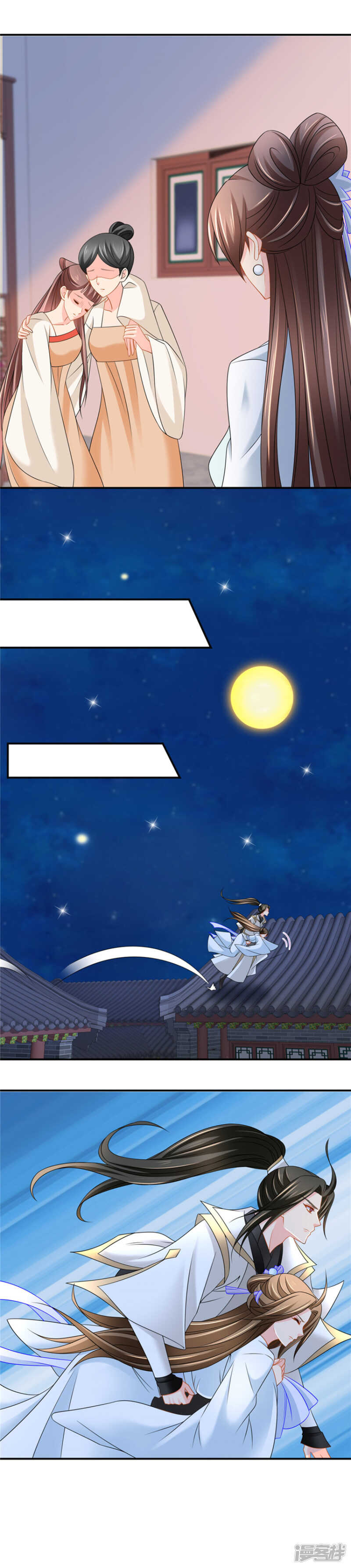 找一百个人-第67话