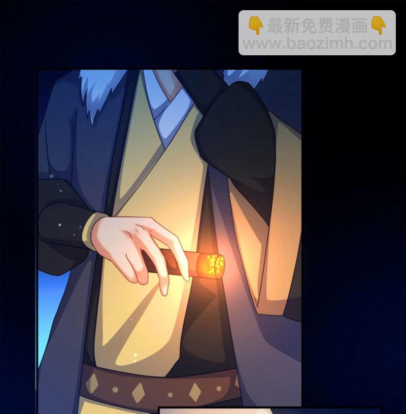 满地都是金银珠宝？！(1/2)-第15话