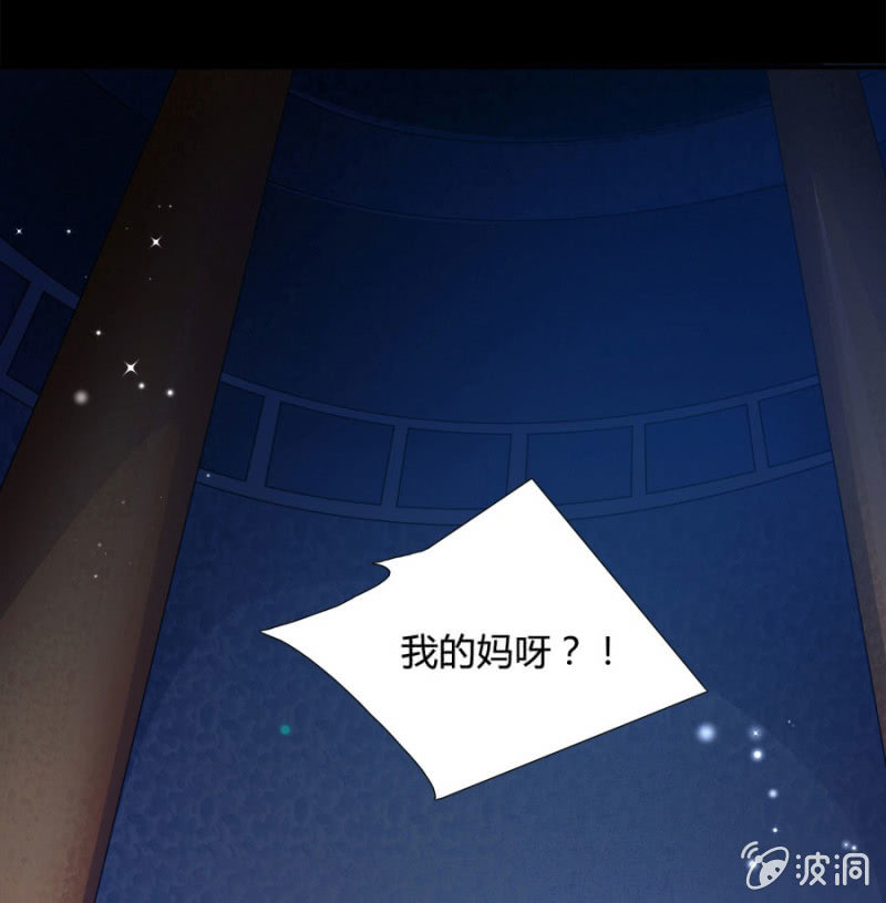 满地都是金银珠宝？！(1/2)-第15话