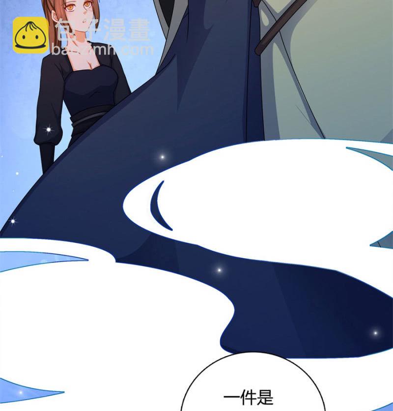 满地都是金银珠宝？！(1/2)-第15话