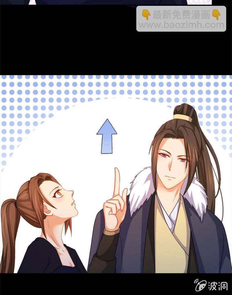 满地都是金银珠宝？！(1/2)-第15话