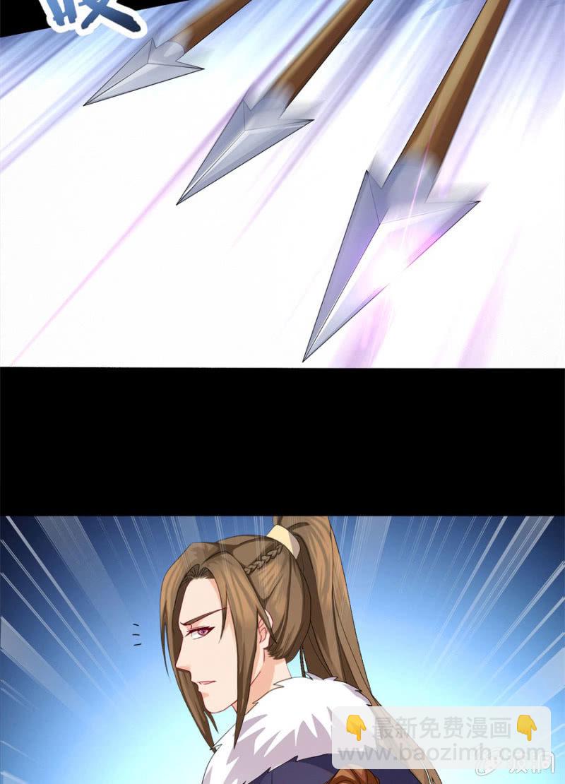 满地都是金银珠宝？！(1/2)-第15话