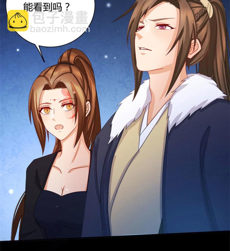 满地都是金银珠宝？！(1/2)-第15话