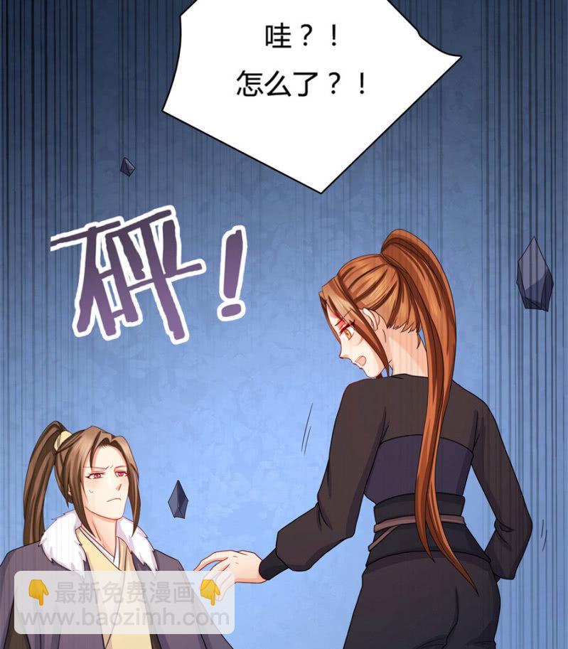 满地都是金银珠宝？！(1/2)-第15话