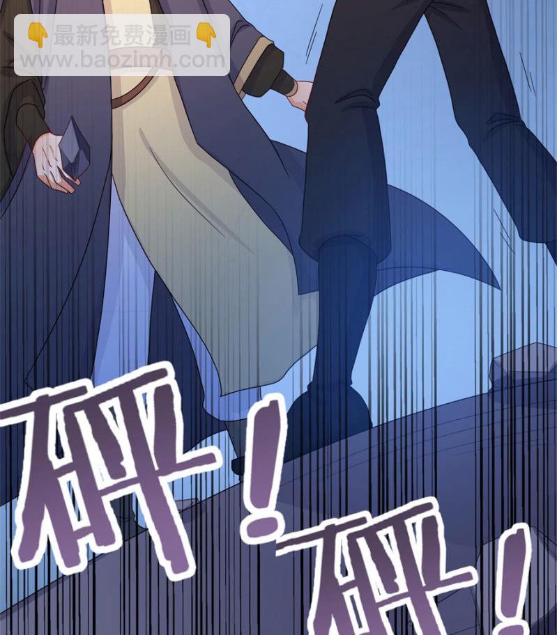 满地都是金银珠宝？！(1/2)-第15话