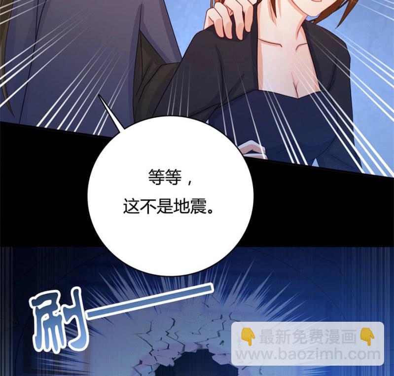 满地都是金银珠宝？！(1/2)-第15话