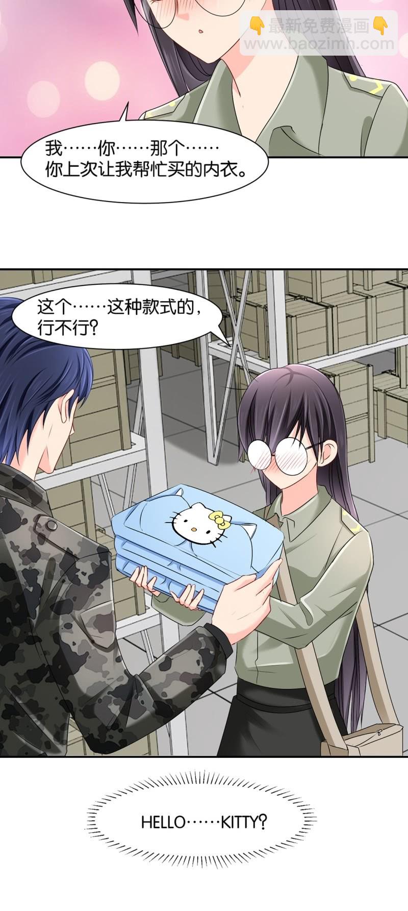 他来解释-第215话