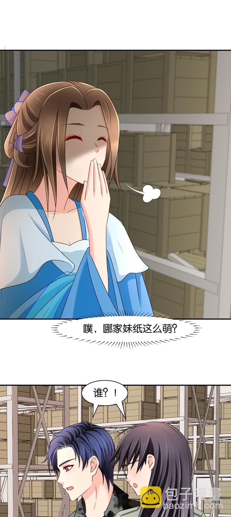 他来解释-第215话