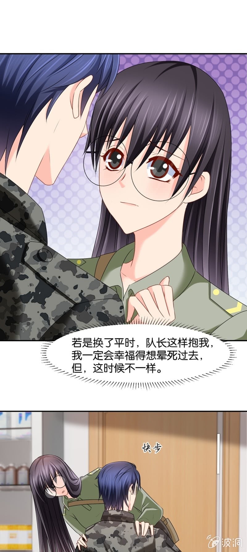 他来解释-第215话