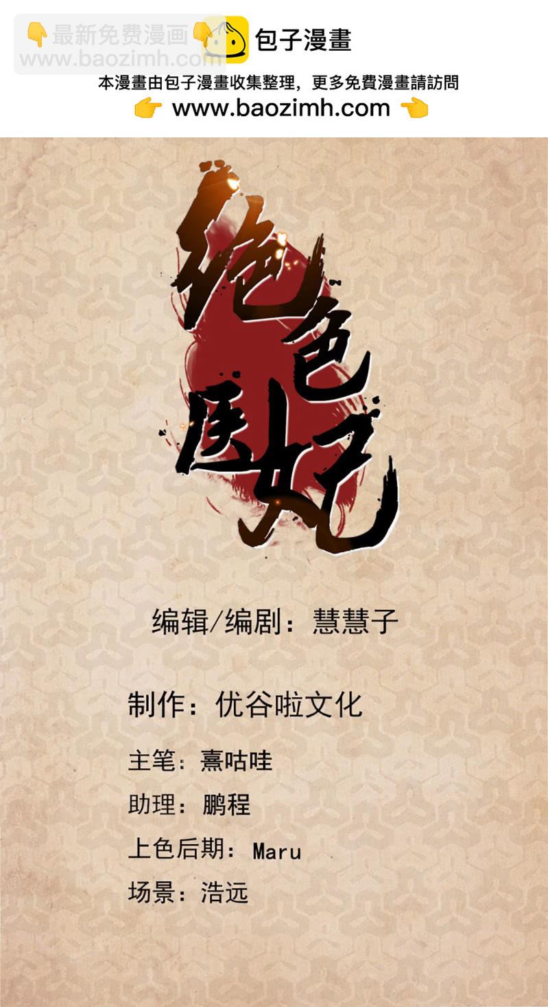 他来解释-第215话