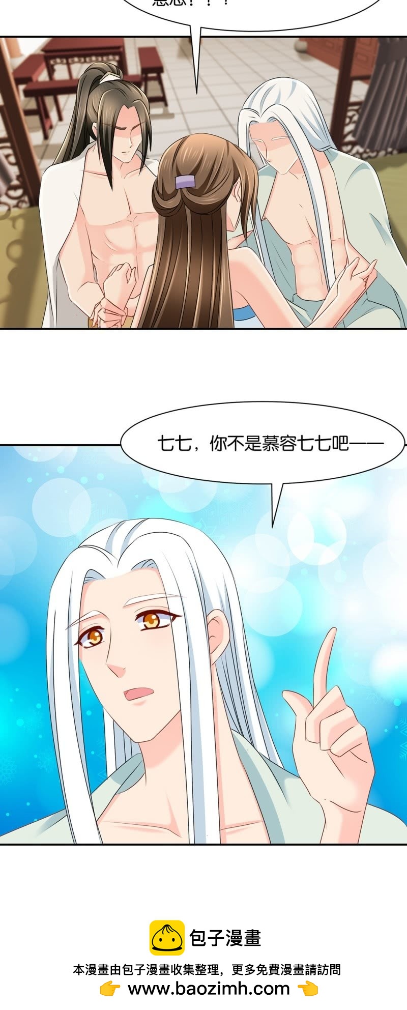 他来解释-第215话