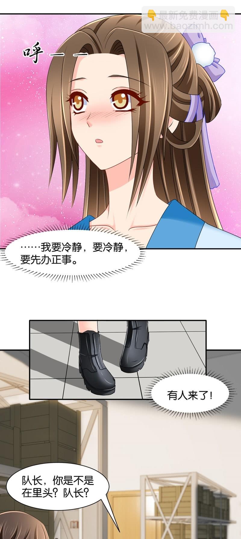 他来解释-第215话