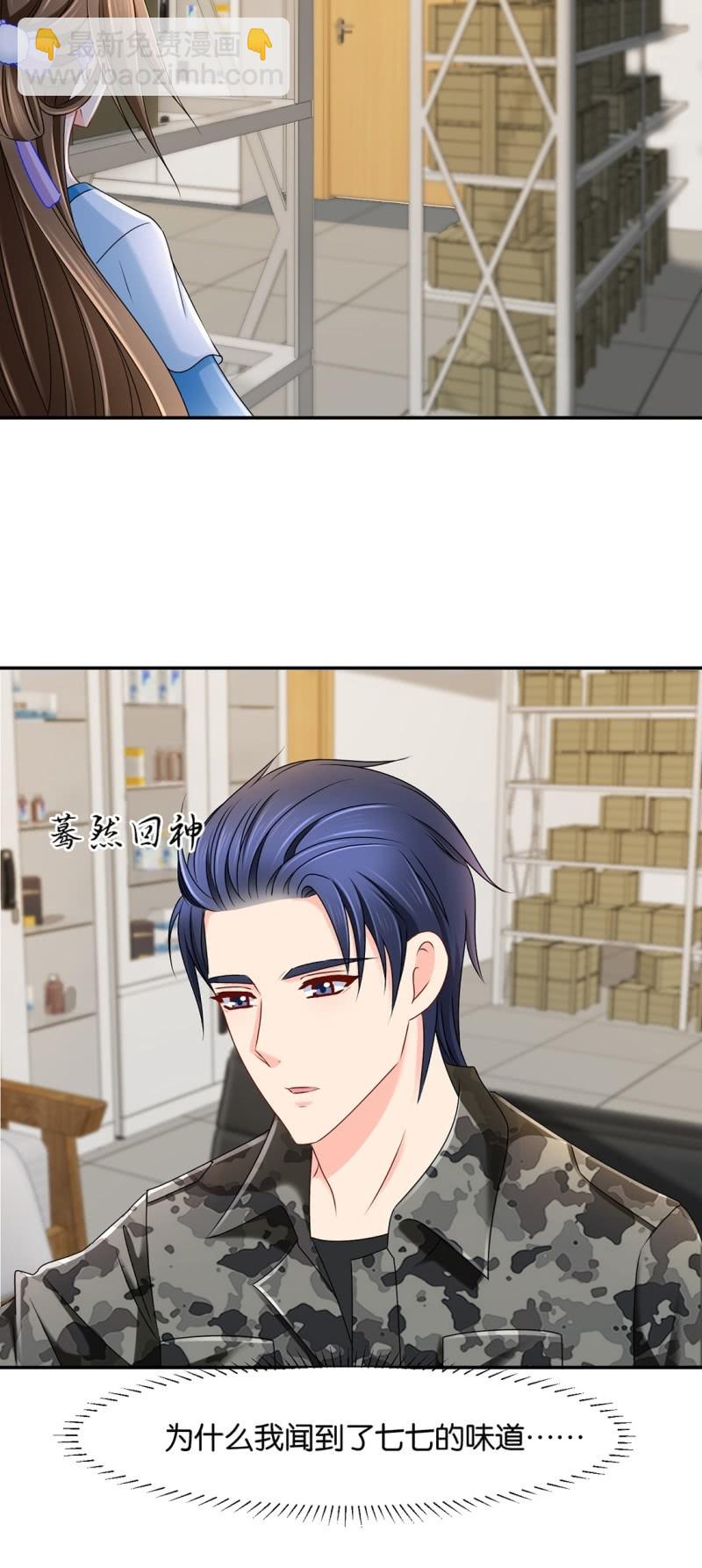 他来解释-第215话