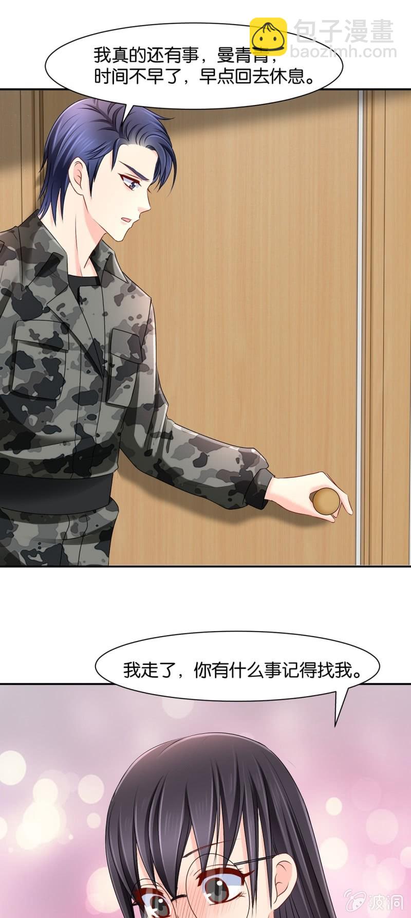 他来解释-第215话