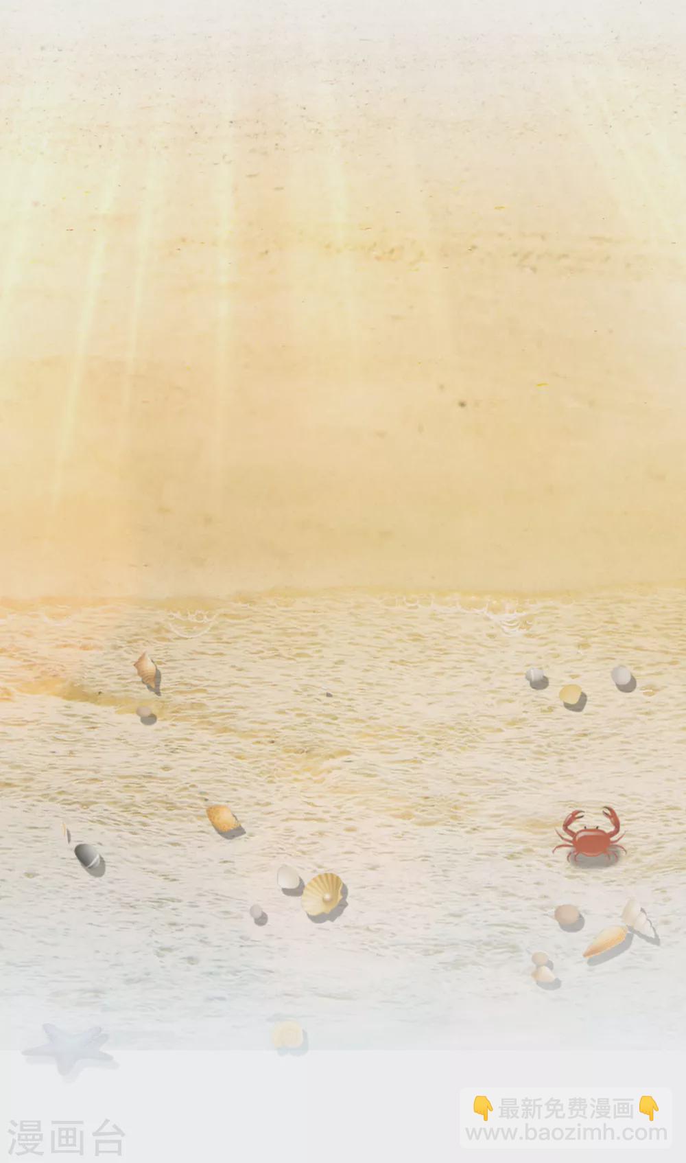 七七生气了-第81话