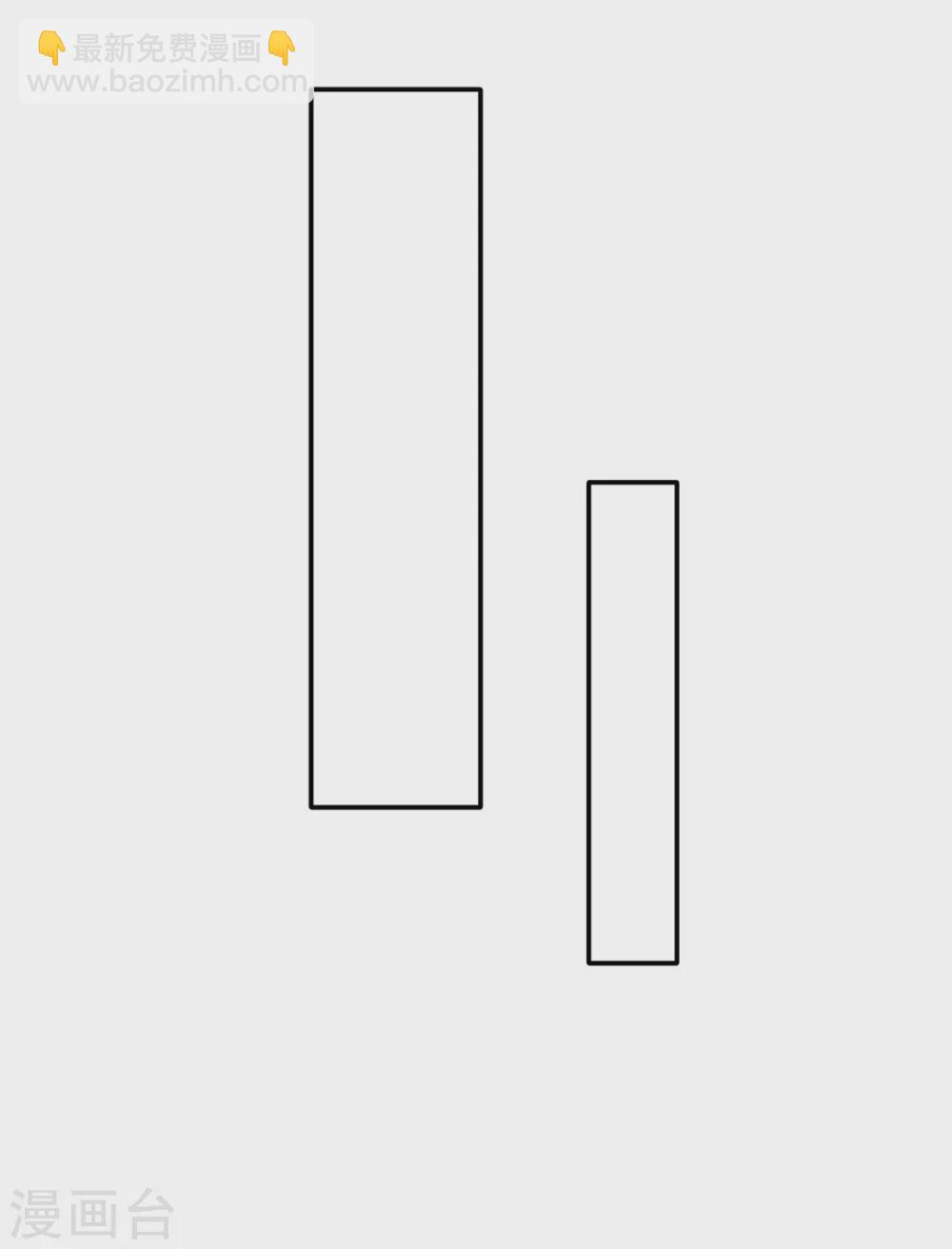 七七生气了-第81话