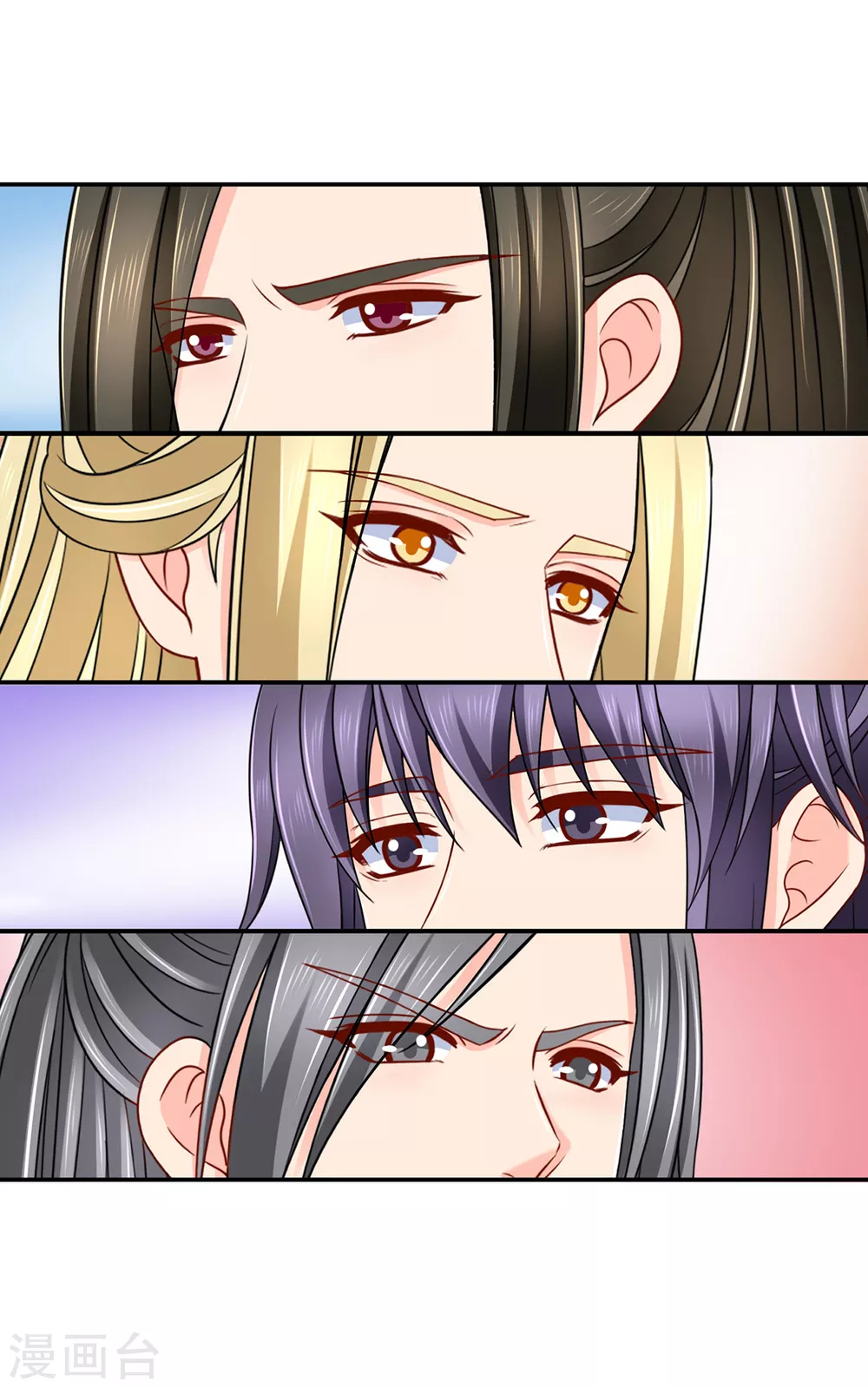 七七生气了-第81话